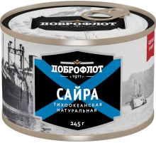 Сайра тихоокеанская Доброфлот натуральная, 245г