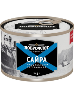 Сайра тихоокеанская Доброфлот натуральная, 245г