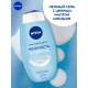 Гель-уход для душа Nivea Нежность и Забота, 750мл