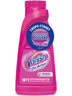 Пятновыводитель Vanish Oxi Action для тканей жидкий, 450мл