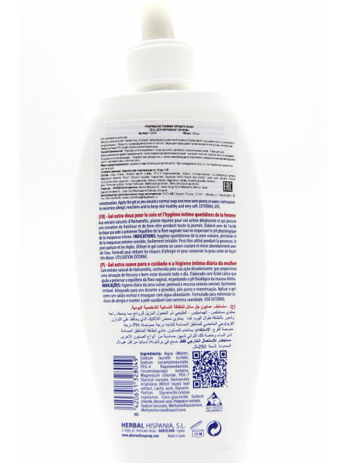 Гель для интимной гигиены Pharmline Intimo Sensitive, 250мл