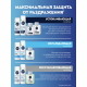 Лосьон после бритья Nivea Men для чувствительной кожи, 100мл