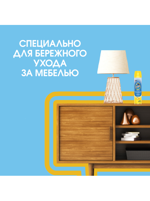 Полироль для мебели Pronto Антипыль и антиаллерген, 250мл