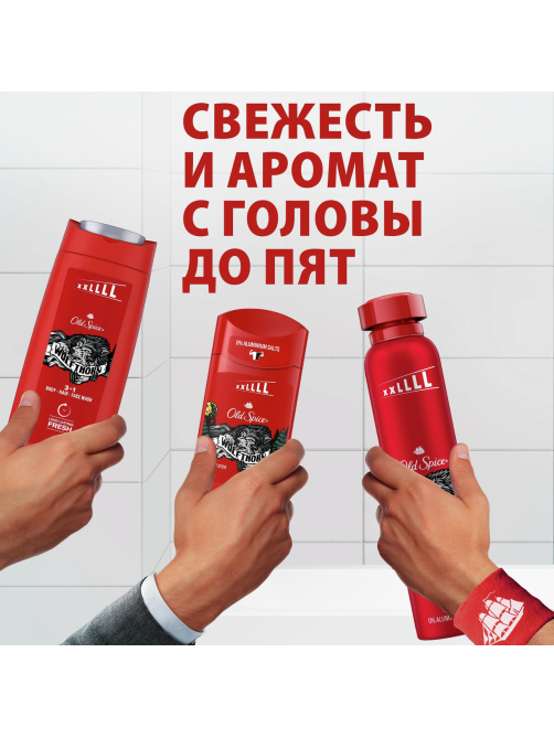 Гель для душа-шампунь мужской Old Spice Wolfthorn 3в1, 675мл
