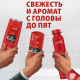 Гель для душа-шампунь мужской Old Spice Wolfthorn 3в1, 675мл