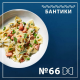 Макароны бантики Federici Farfalle №66 высший сорт, 400г