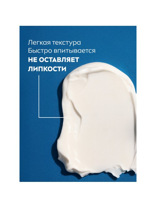 Крем для лица Nivea Men Интенсивно увлажняющий мужской, 75мл