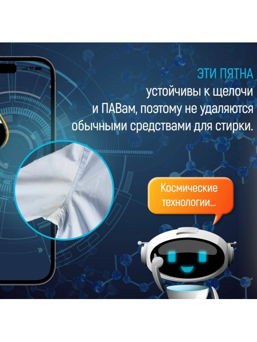 Кислородный отбеливатель-пятновыводитель Salton Cleantech, 900г
