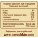Сырок глазированный Творобушки кокос 20%, 40г