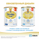 Смесь молочная детская Similac 4 Gold с 18 месяцев, 800г