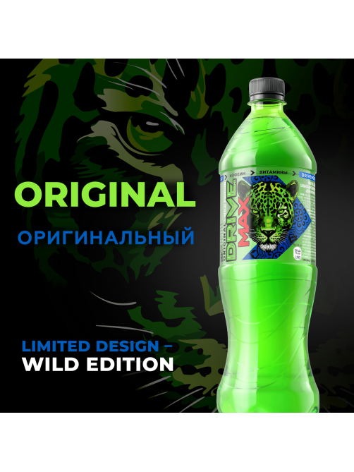 Энергетический напиток Drive Me Max, 1л