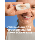 Лосьон для удаления макияжа Nivea Для чувствительной кожи вокруг глаз, 125мл