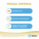 Смесь детская Similac Изомил Безлактозная с рождения, 400г