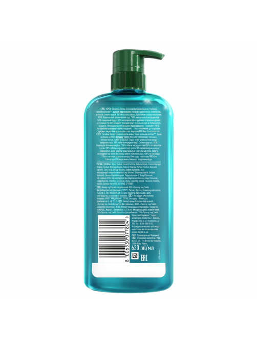 Шампунь Herbal Essences аргановое масло, 630мл