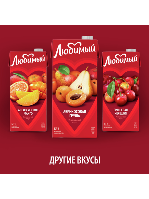 Напиток сокосодержащий Любимый Абрикосовая груша, 950мл