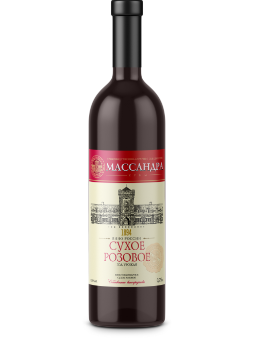 Вино Массандра розовое сухое, 0.75л
