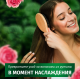 Спрей-кондиционер для волос Herbal Essences Все в 1 роза, 145мл