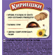Сухарики Кириешки салями, 40г
