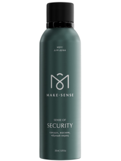 Парфюмированный мусс для душа Make Sense Sense of Security, 200мл