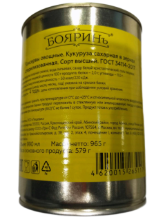 Кукуруза Бояринъ Сахарная, 990мл