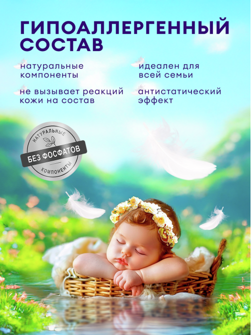Гель-концентрат Grass Alpi для темных вещей, 1.8л