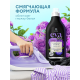 Кондиционер для белья Grass Eva Black reflection, 1.8л