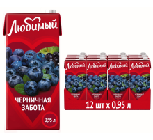 Напиток сокосодержащий Любимый Черничная забота, 950мл x 12 шт
