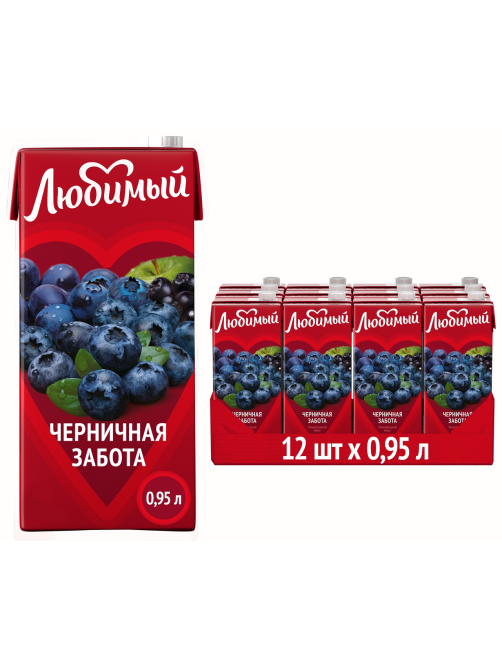 Напиток сокосодержащий Любимый Черничная забота, 950мл x 12 шт