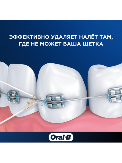 Зубная нить Oral-B Super Floss, 50м