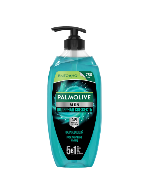 Гель для душа Palmolive Men Полярная свежесть 5в1, 750мл
