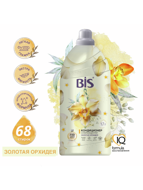Кондиционер для белья BIS Золотая орхидея концентрат, 1.7л