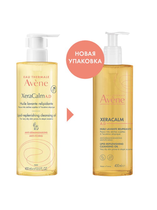 Масло для лица и тела Avene XeraCalm A.D липидовосполняющее очищающее, 400мл