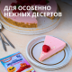Желатин пищевой Dr.Bakers для десертов, 10г