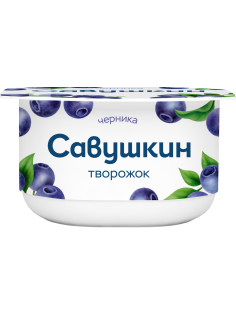 Творожок Савушкин продукт Черника 3.5%, 120г