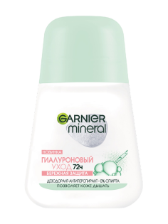 Дезодорант-антиперспирант-ролик Garnier Гиалуроновый уход, 50мл
