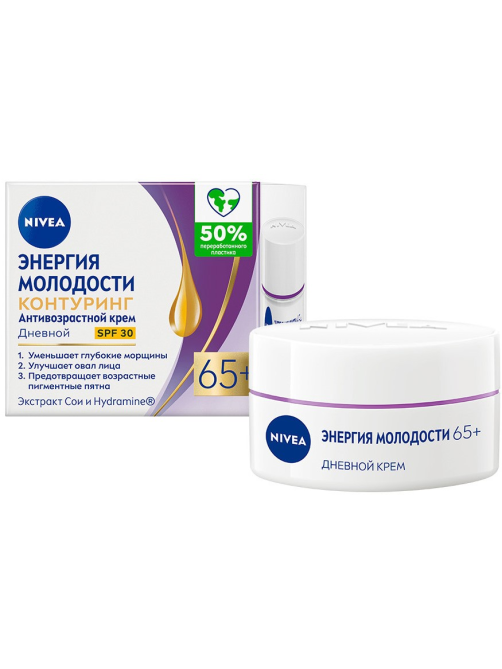 Крем для лица Nivea дневной антивозрастной энергия молодости 65+, 50мл