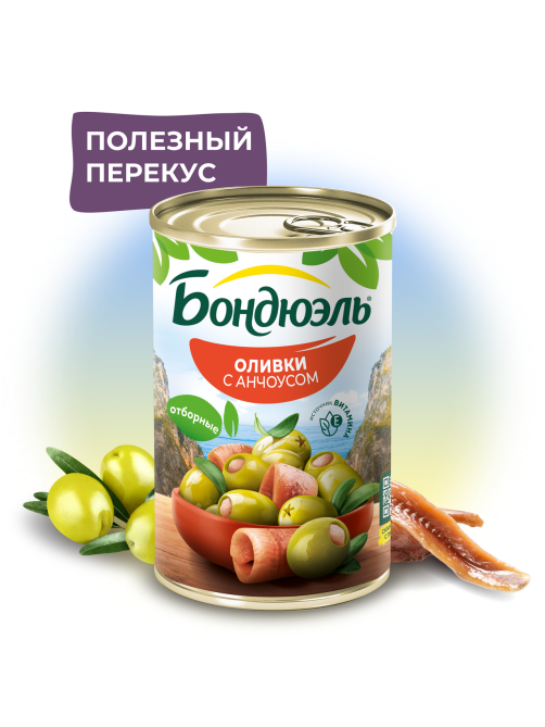 Оливки Бондюэль с анчоусом, 314мл
