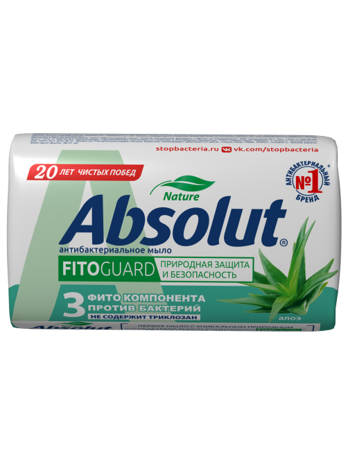Мыло туалетное Absolut Fitoguard Алоэ, 90г