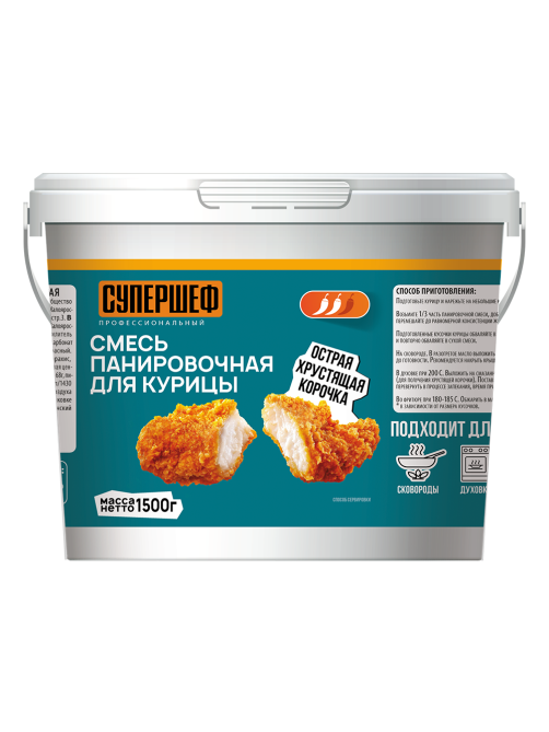Смесь панировочная Супершеф для курицы острая, 1.5кг