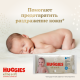 Салфетки влажные детские Huggies Elite Soft, 56шт