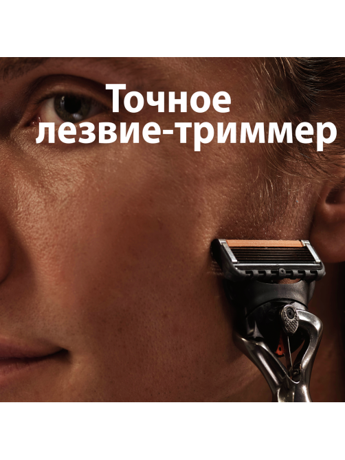 Бритва Gillette Fusion Proglide 5 + 1 кассета + 2 кассеты