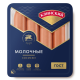 Сосиски Клинский Молочные, 410г