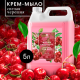 Крем-мыло жидкое Grass Milana со спелой черешней, 5кг