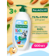 Гель для душа Palmolive Kids с маслом миндаля, 600мл