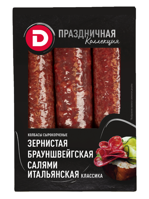 Набор колбас Дымов Зернистая с Брауншвейгской и Салями сырокопченый, 900г