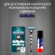 Пена для бритья Gillette Классическая, 50мл