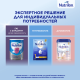 Смесь молочная детская Nutrilon 2 с 6 месяцев, 800г
