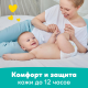 Подгузники-трусики Pampers 4 размер 9-15кг, 46шт