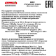 Оливки Madama Oliva Итальянские Микс без косточки, 290г