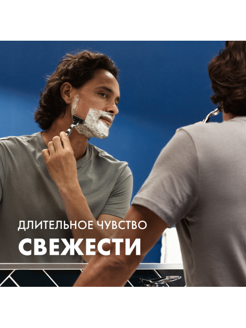 Гель для бритья Gillette Sensitive Cool Бережное охлаждение, 200мл